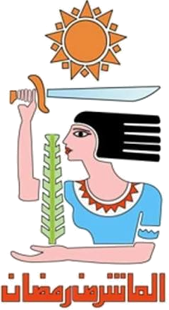 شعار مدينة العاشر من رمضان