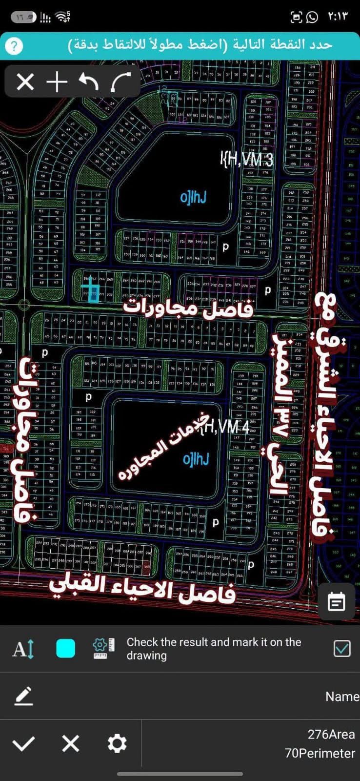 قطعه ارض للبيع بالحي 36 مجاوره 3 مساحه 276 متر واجهه فاصل مجاورات