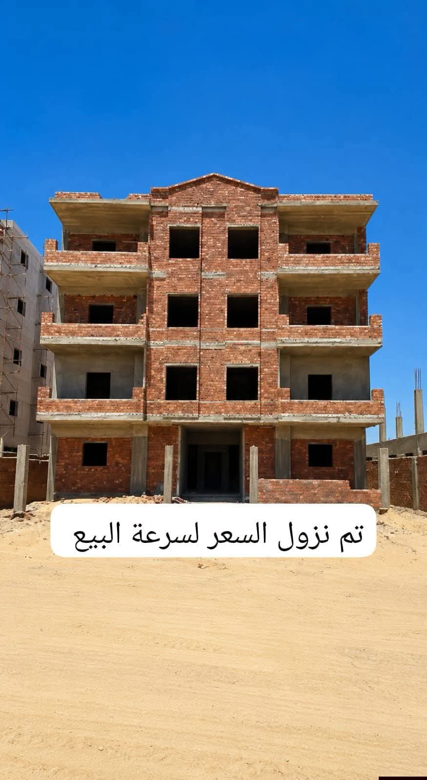 بيت للبيع في الحي 17 الايطالي مجاوره الاولى مساحه 504متر مبني 4 ادوار عدد 8شقق تأسيس اسانسير 125م حديقه
