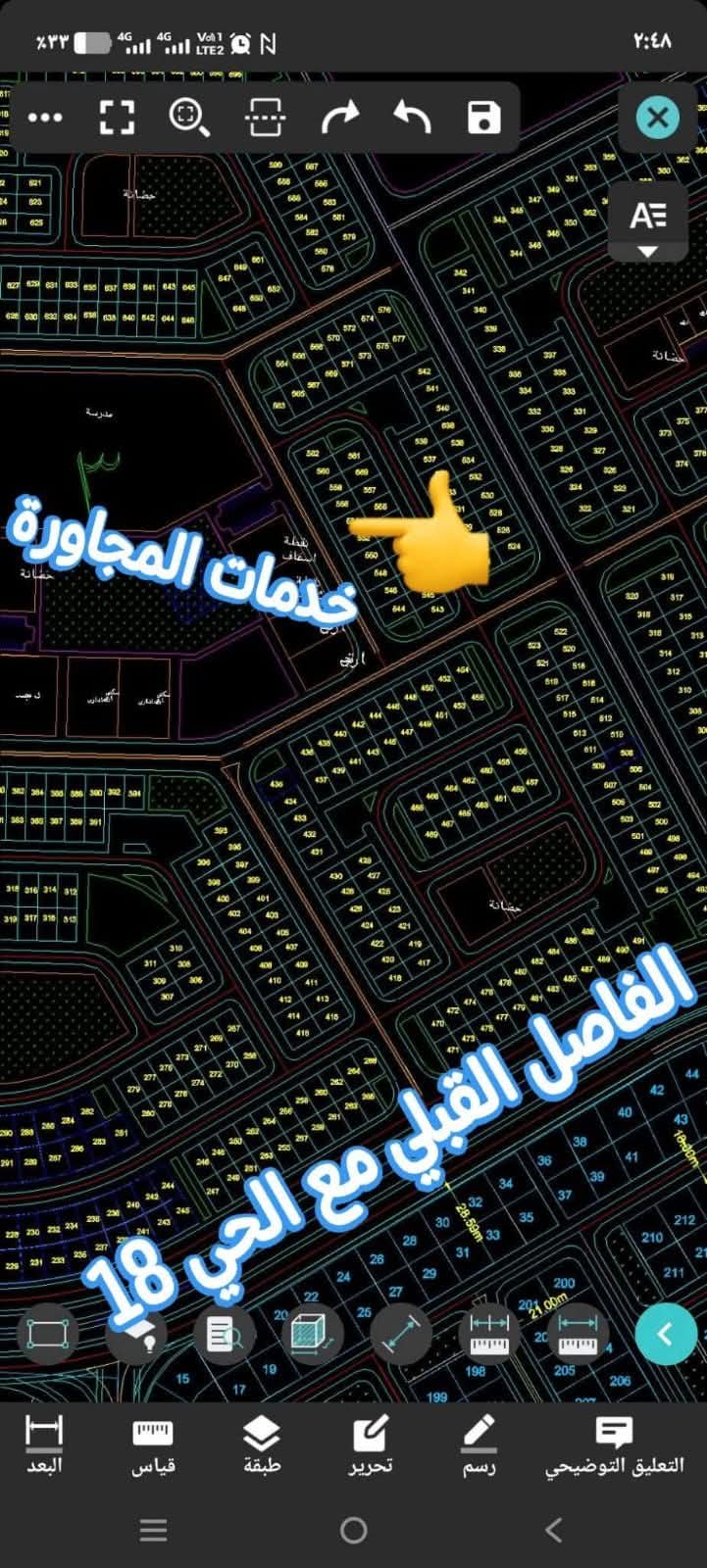 قطعه أرض للبيع بالحي 23 مجاوره 3 مساحه 209م اقل سعر علي الخدمات