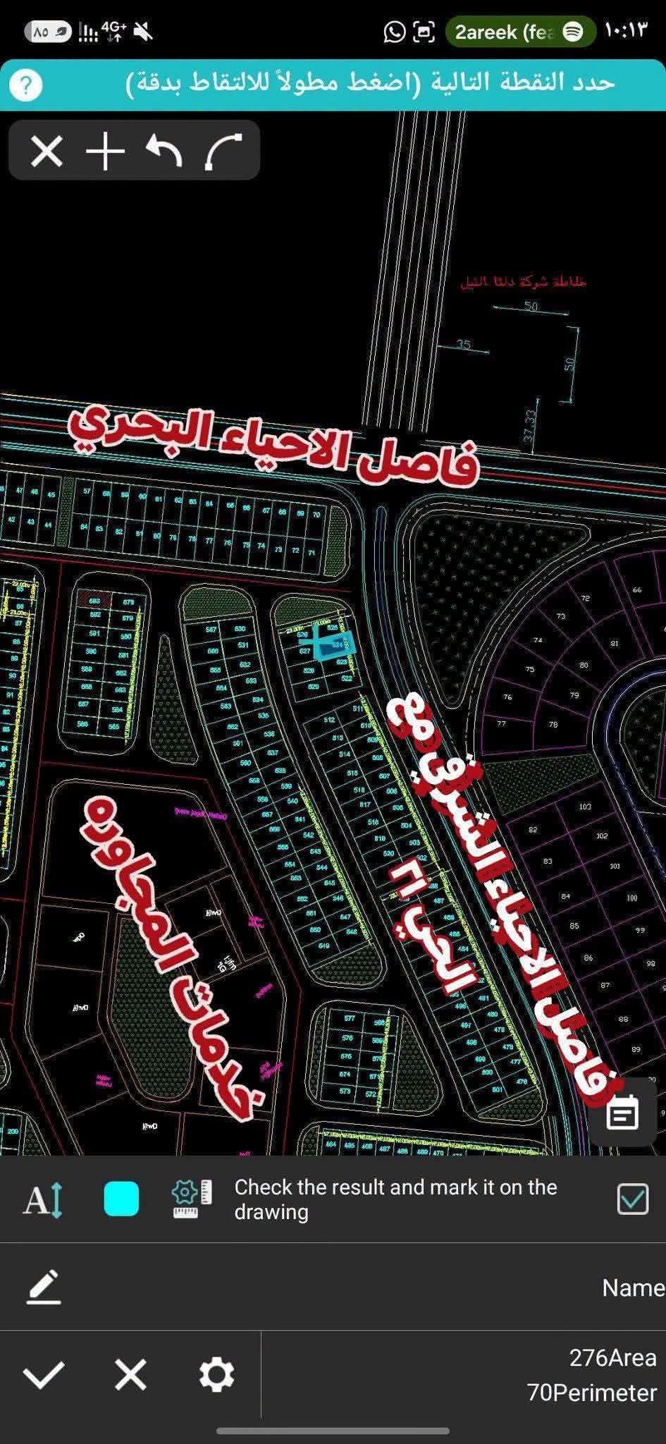 للبيع قطعه بالحي 22 مجاوره 1 مساحه 276 متر موقع مميز سكني وتجاري