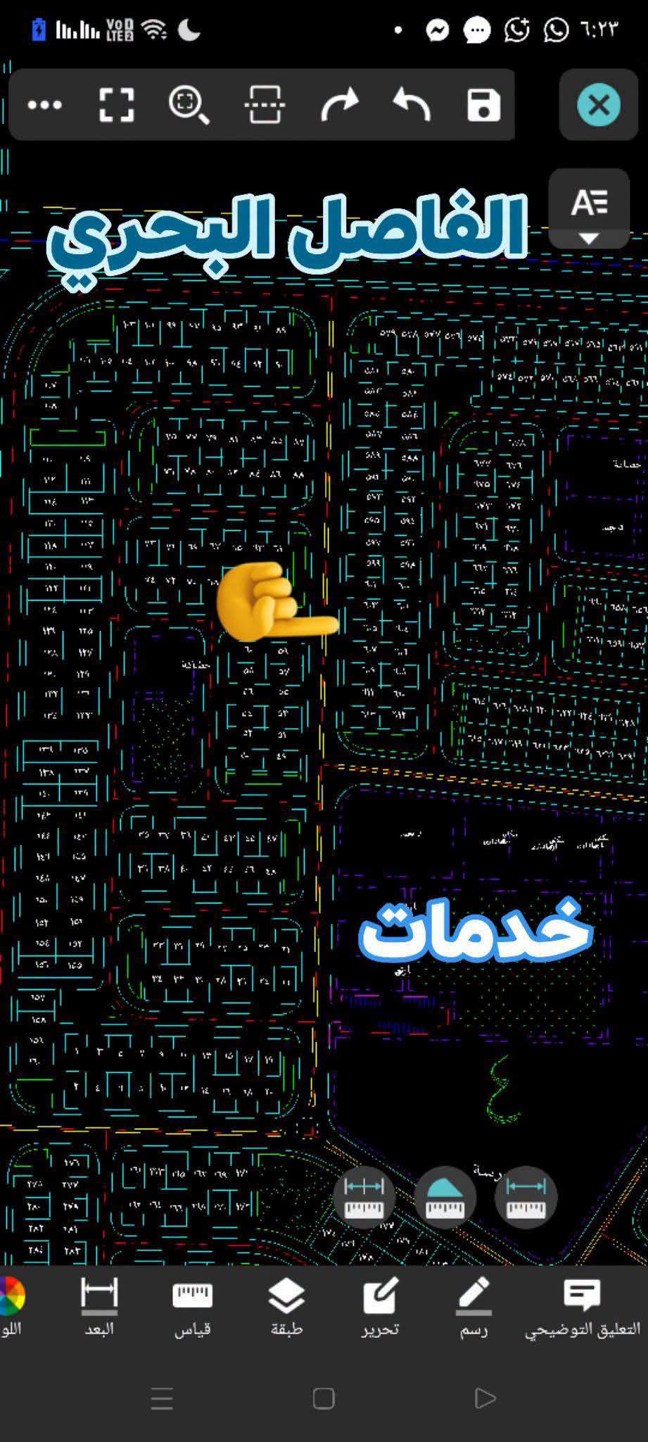 للبيع قطعة أرض  بالحي 23، مجاورة 4 مساحه 209م موقع مميز جدا