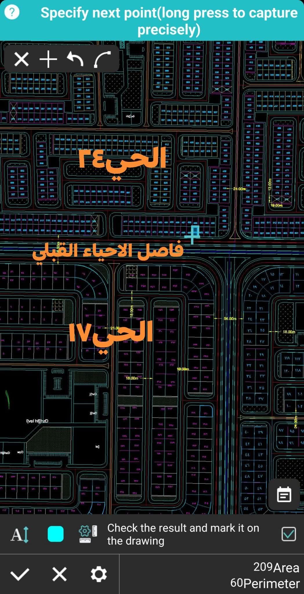 للبيع قطعه أرض بالحي 24 مجاورة 3 مساحتها 209م فاصل الاحياء القبلي