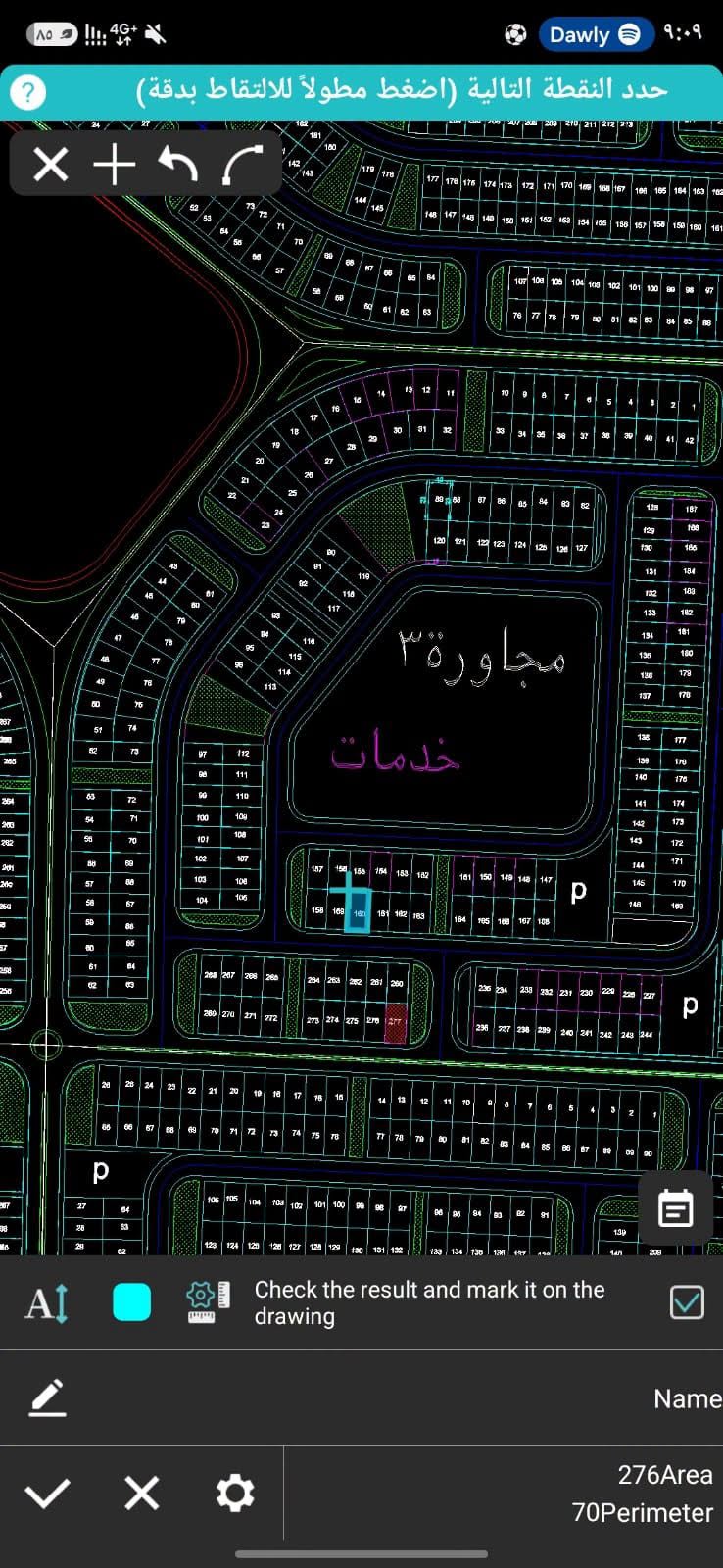 ارض للبيع بالحى 36 مجاوره3 مساحه276 متر