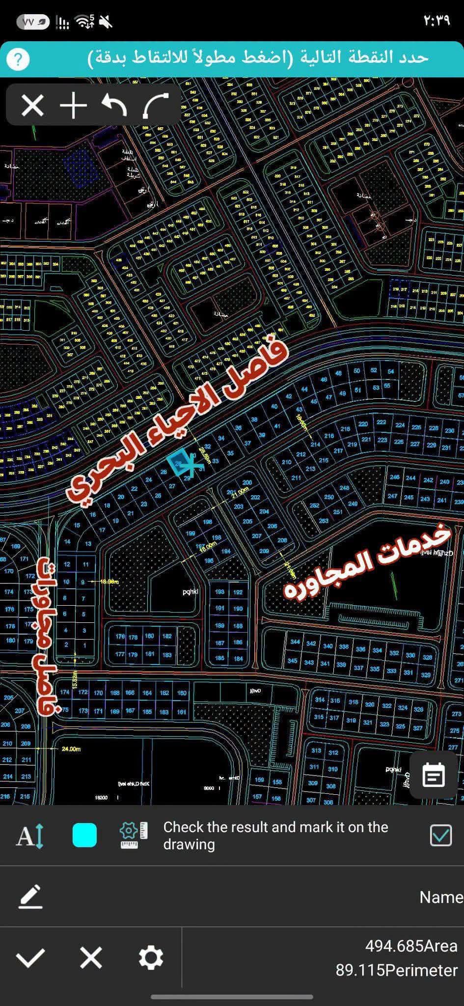 للبيع قطعه ارض بالحي 18 مجاوره 1 مساحه 504 متر موقع مميز تجاري من الدرجه الاولي