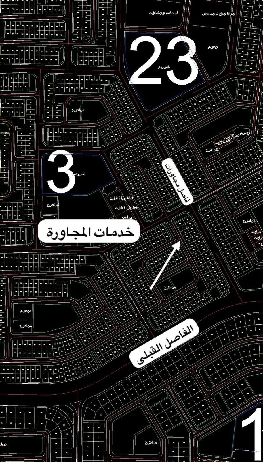 قطعه ارض للبيع وجهه مفتوحه ف الحي 23 مجاوره 3 مساحه 209 م