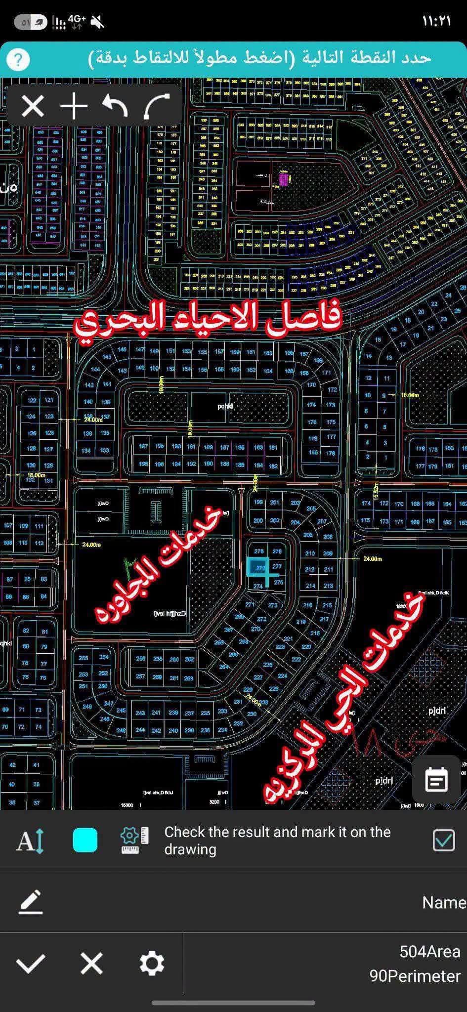 للبيع قطعه بالحي 18 مجاوره 2 مساحه 504 متر واجهه علي خدمات المجاوره