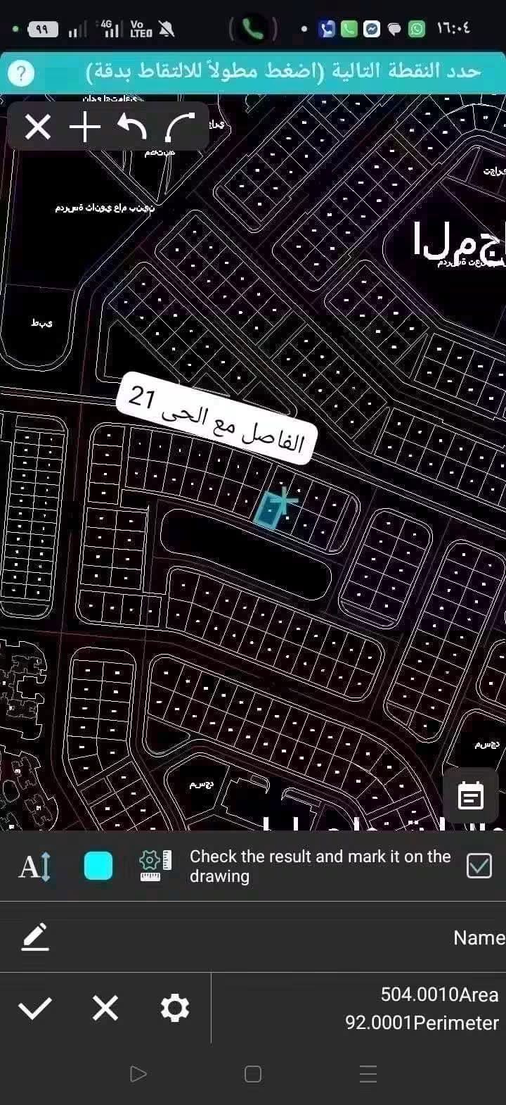 للبيع قطعه ارض 504 م الحى 20 مجاورة 1 ناصية ممر ع مسطح اخضر ف ضهر فاصل الاحياء مع 21